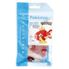 Nanoblock Pokèmon - Magikarp 130pcs