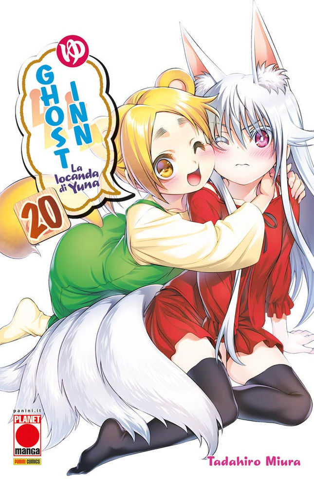 Ghost Inn 20 – copertina italiana completa
