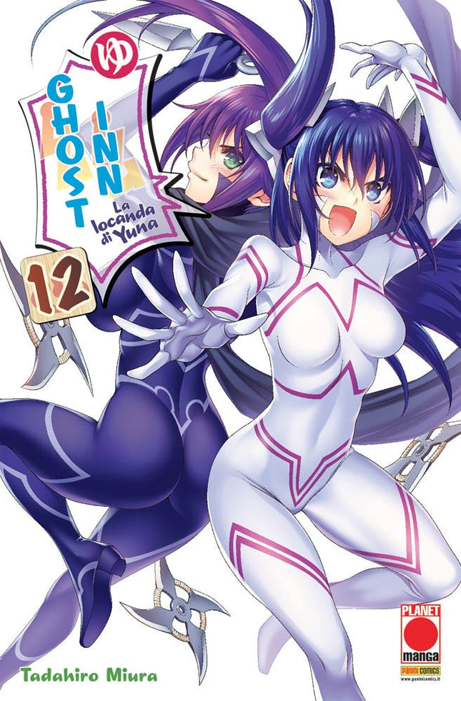Ghost Inn 12 – copertina italiana completa