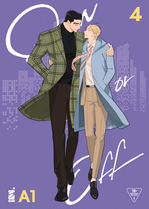 On or Off 4 – copertina italiana completa