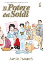 Il potere dei soldi – Rumiko Takahashi – copertina edizione italiana