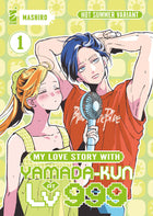My Love Story with Yamada-kun at Lv999 1 – Hot Summer Variant