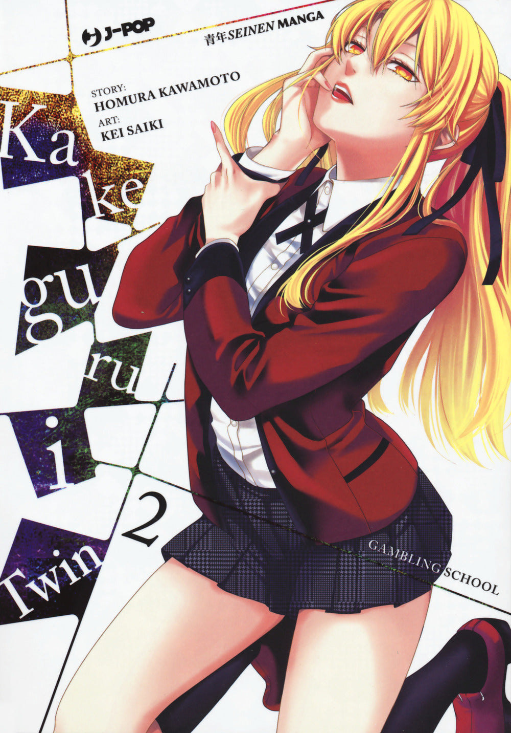 Kakegurui Twin 2 – copertina italiana