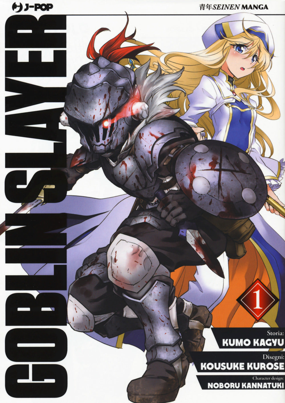 Goblin Slayer 1 – Manga – copertina edizione italiana