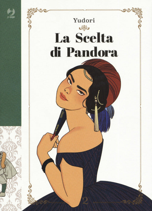La scelta di Pandora 2 – copertina italiana completa
