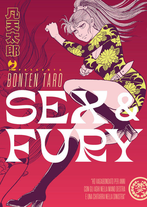 Sex & Fury – copertina italiana completa