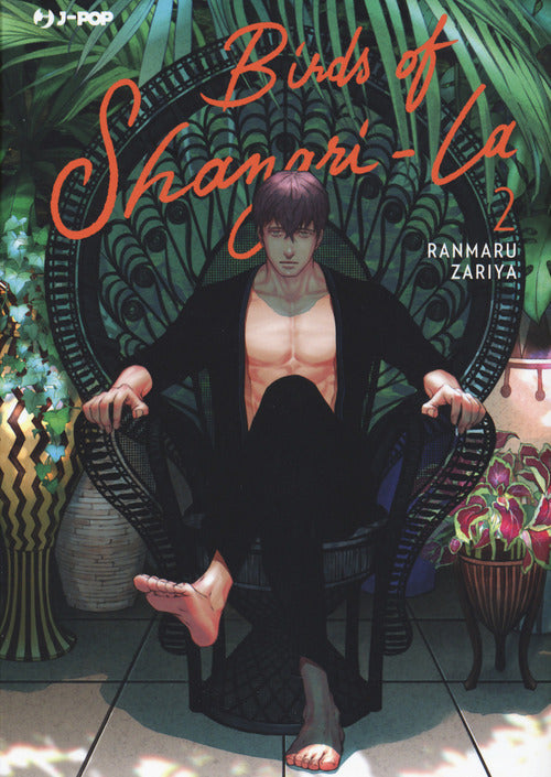 Birds of Shangri-La 2 – copertina italiana completa