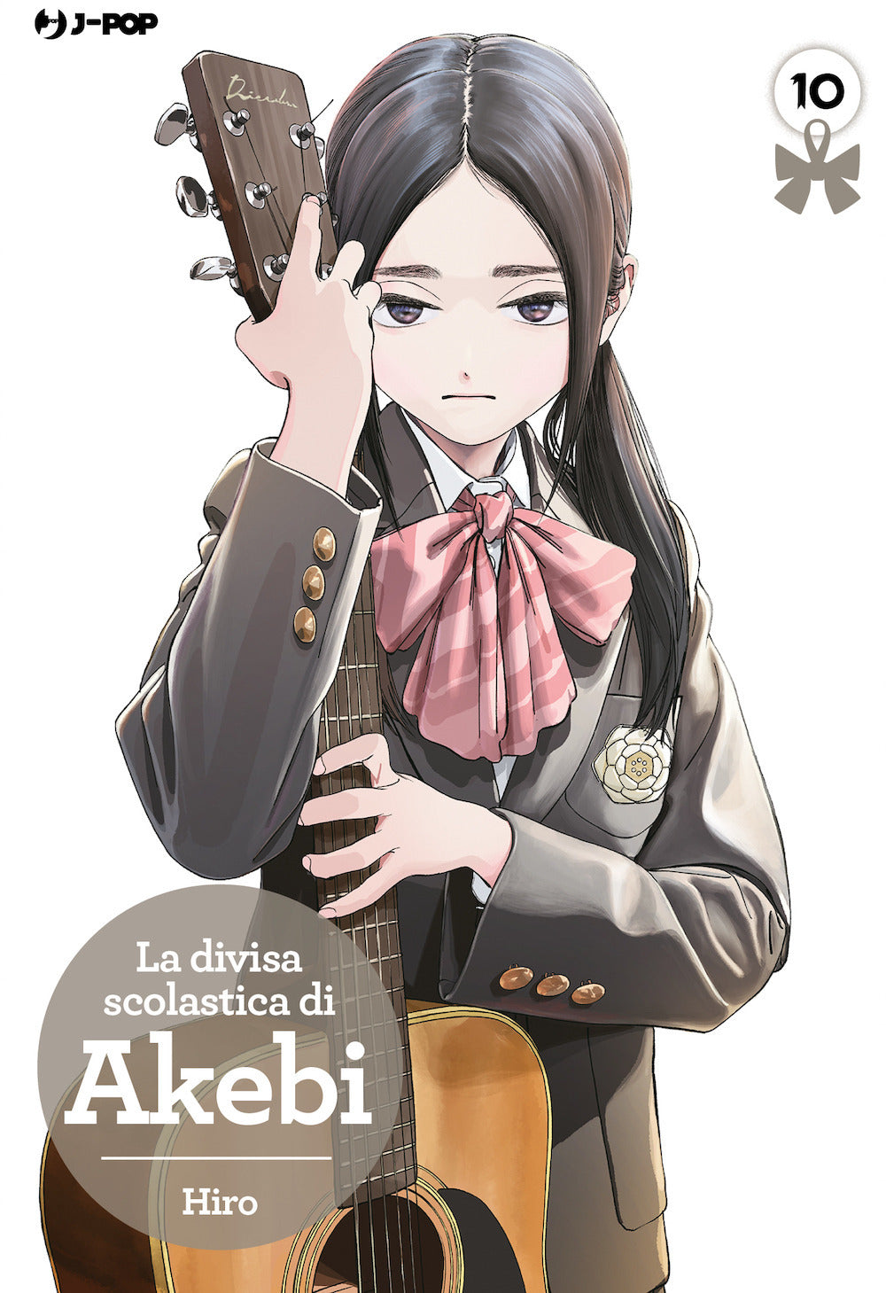 La divisa scolastica di Akebi 10 – copertina italiana