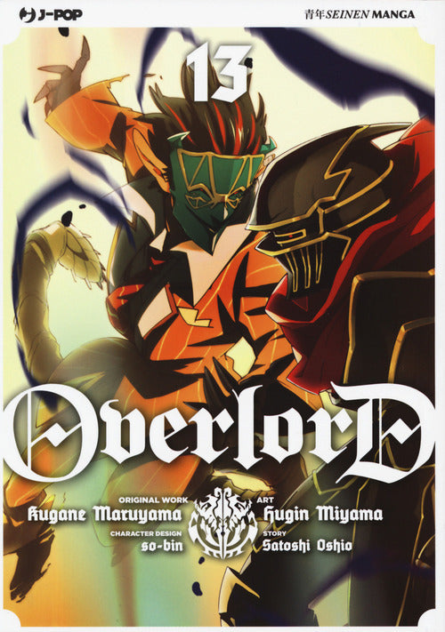 Overlord – Manga 13 – copertina italiana completa
