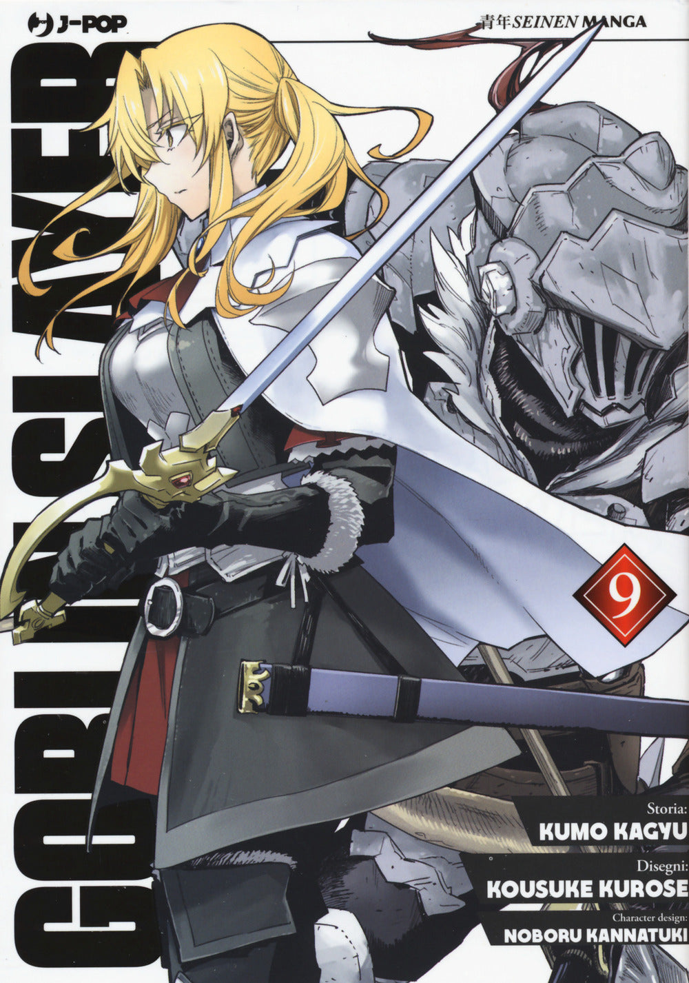 Goblin Slayer 9 – Manga – copertina edizione italiana