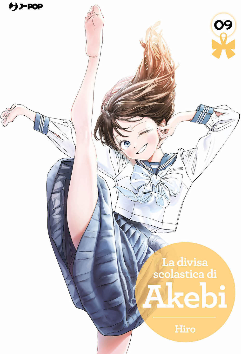 La divisa scolastica di Akebi 9 – copertina italiana