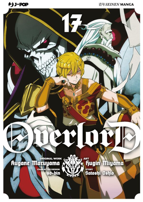 Overlord – Manga 17 – copertina italiana completa