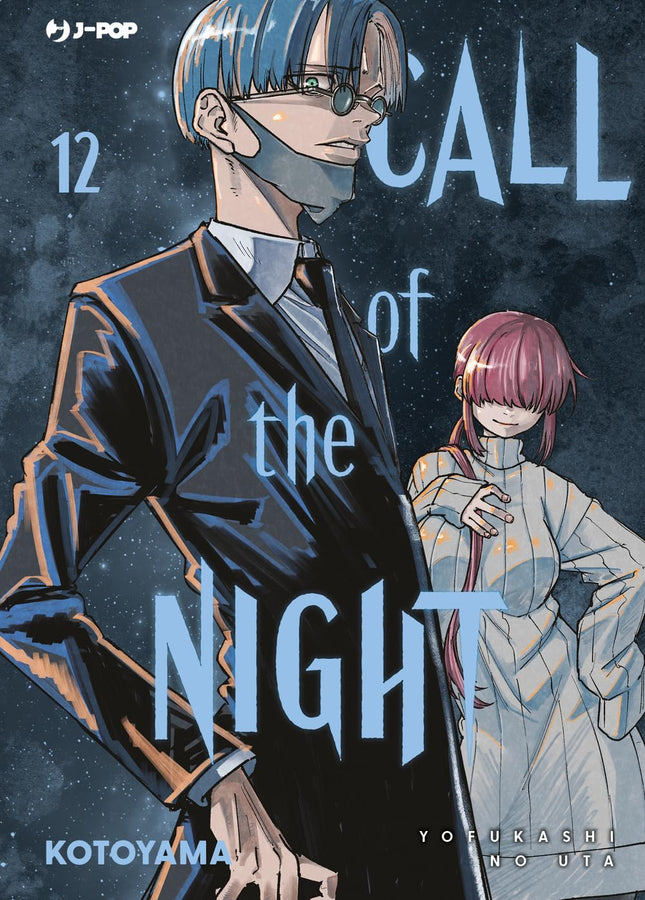 Call of the Night 12 – copertina italiana