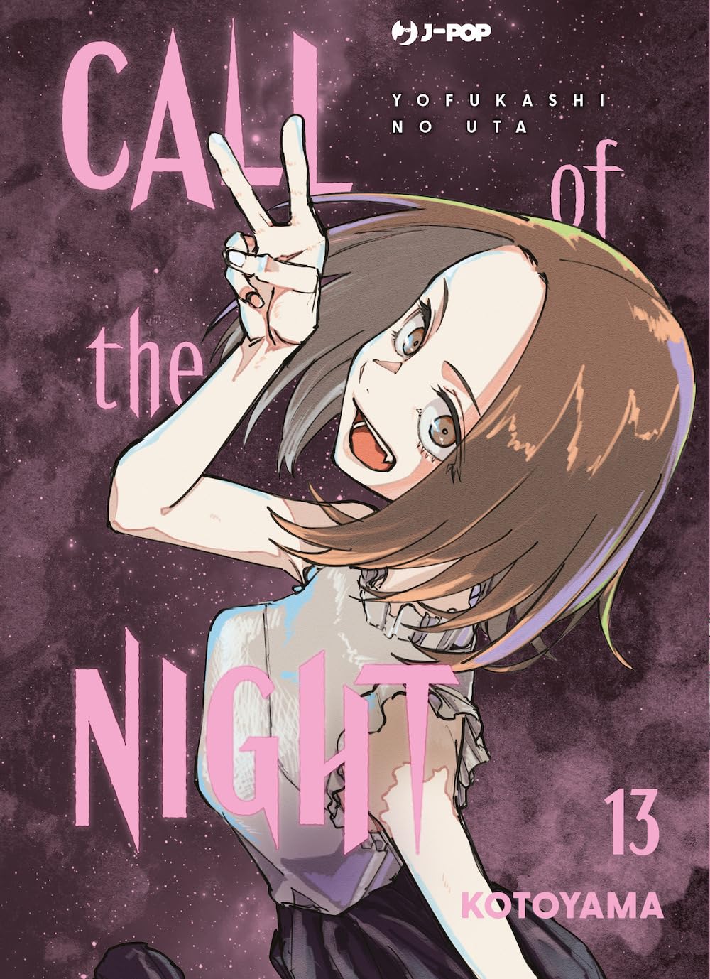 Call of the Night 13 – copertina italiana