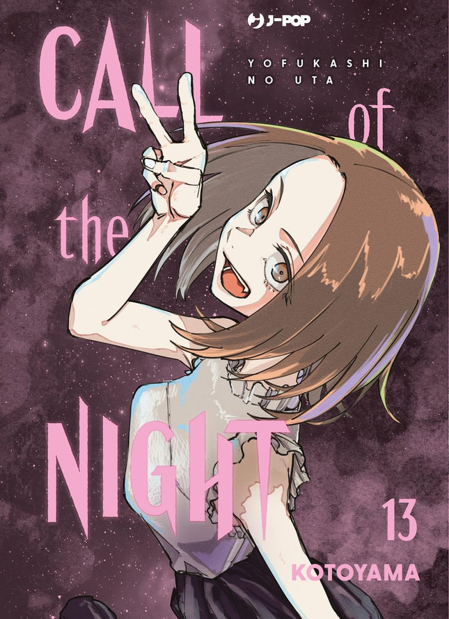 Call of the Night 13 – copertina italiana