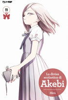 La divisa scolastica di Akebi 11 – copertina italiana