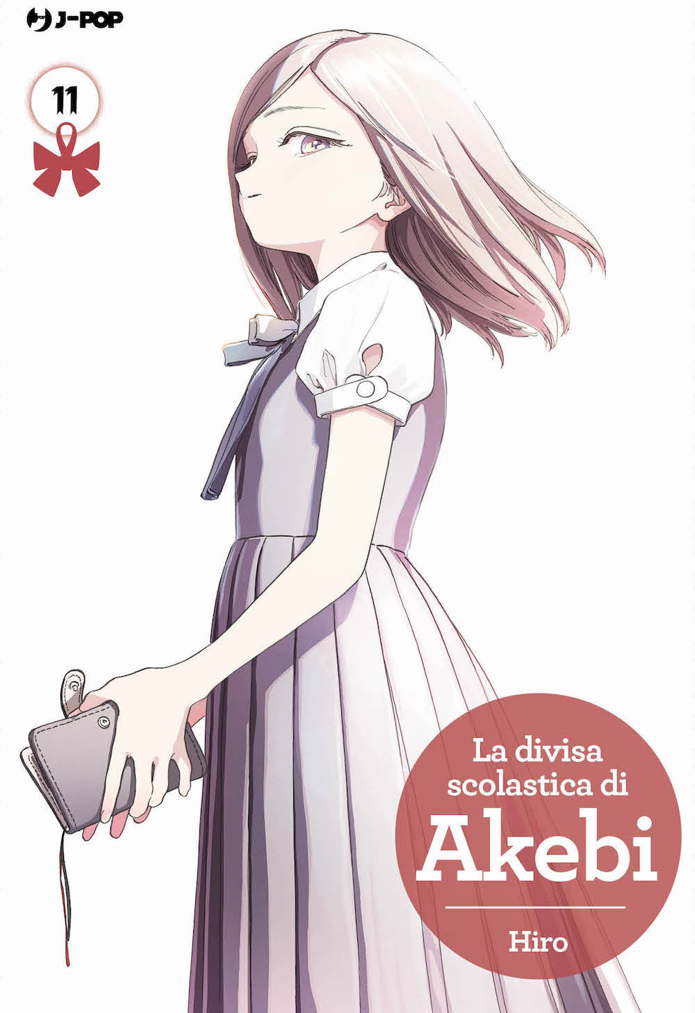 La divisa scolastica di Akebi 11 – copertina italiana