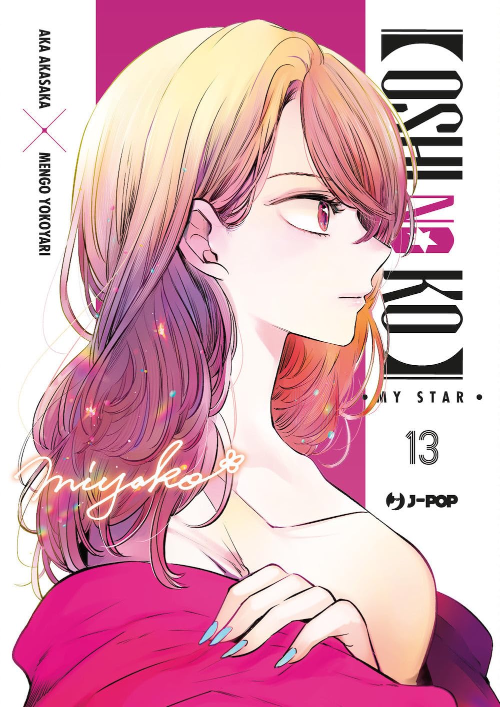 Oshi no Ko 13 – copertina italiana