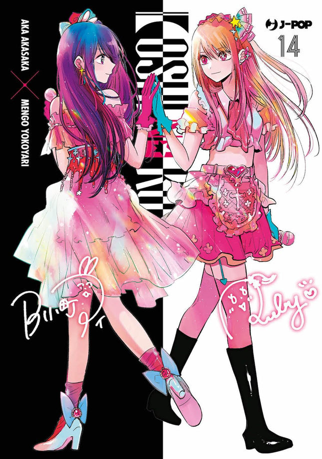 Oshi no Ko 14 – copertina italiana
