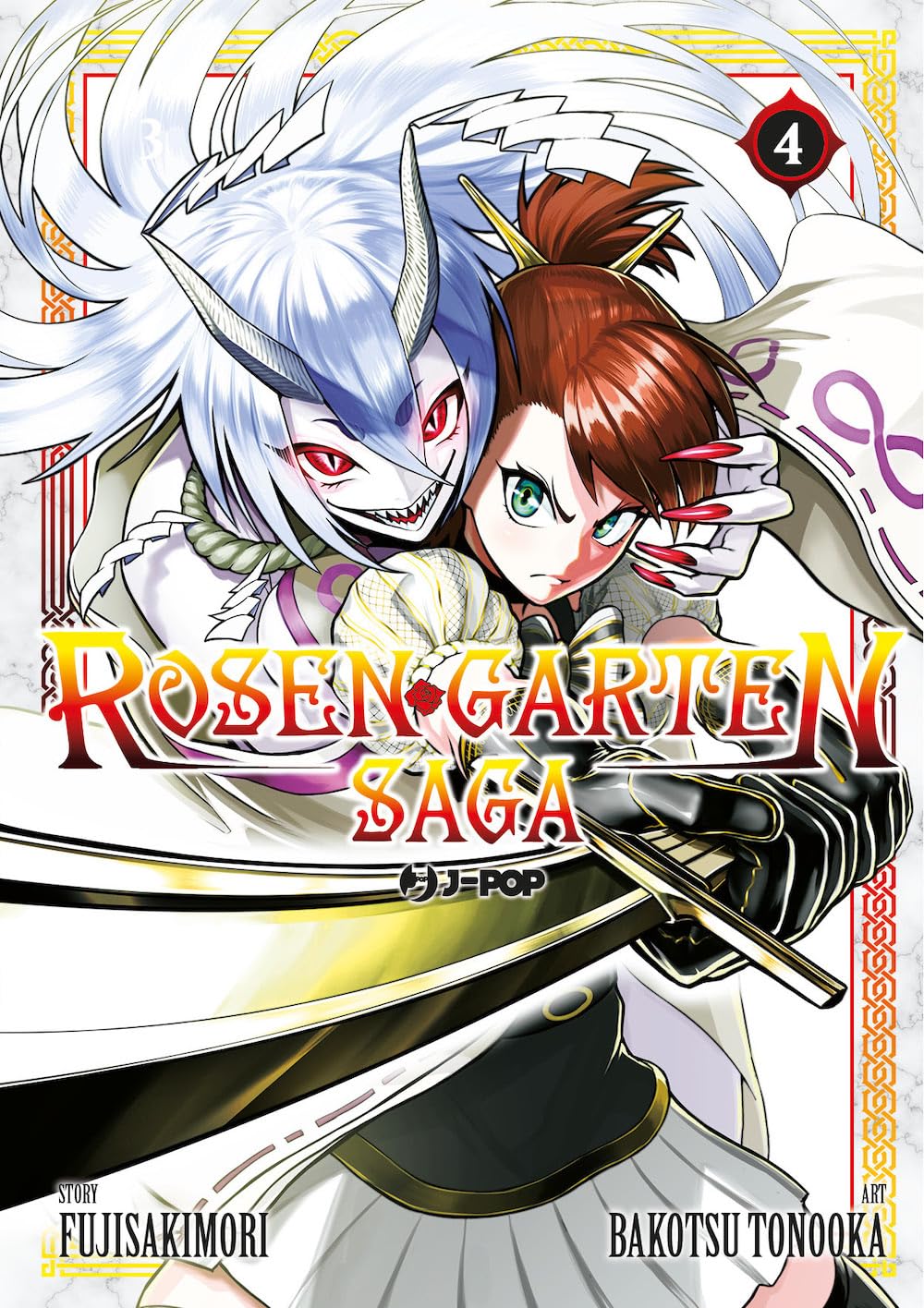 Rosen Garten Saga 4 – copertina italiana