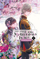 Il mio matrimonio felice 2 – Il romanzo – copertina completa dell’edizione italiana