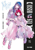 Oshi no Ko 15 – copertina italiana