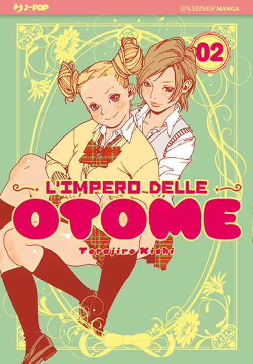 L’impero delle Otome 2 – copertina italiana completa