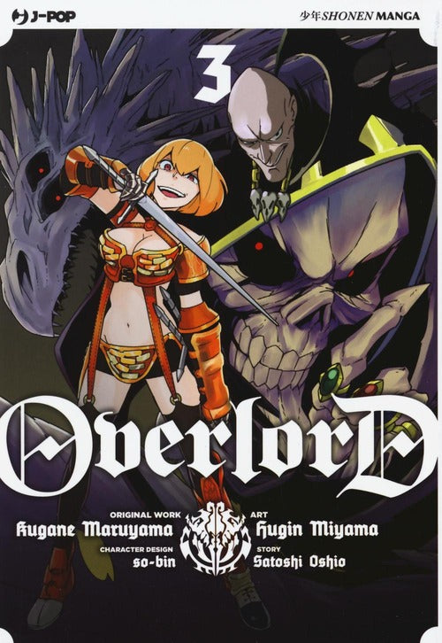 Overlord – Manga 3 – copertina italiana completa