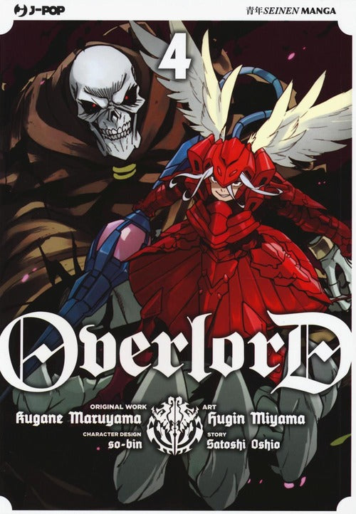 Overlord – Manga 4 – copertina italiana completa