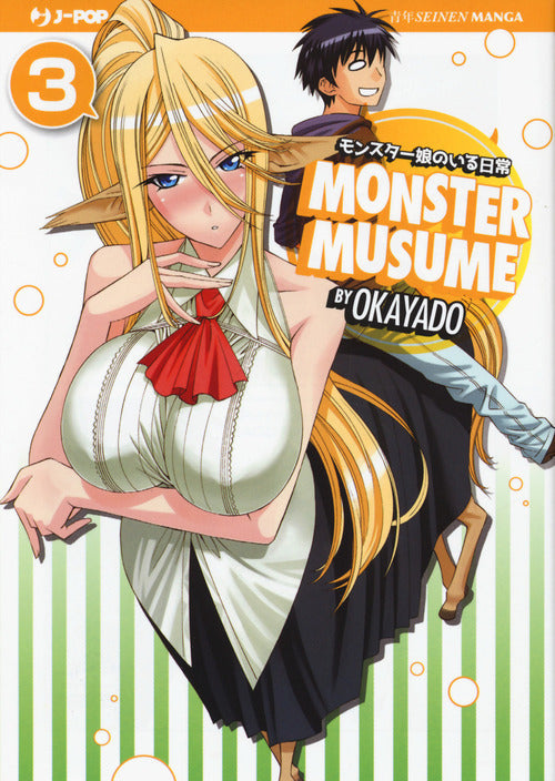 Monster Musume 3 – copertina italiana completa