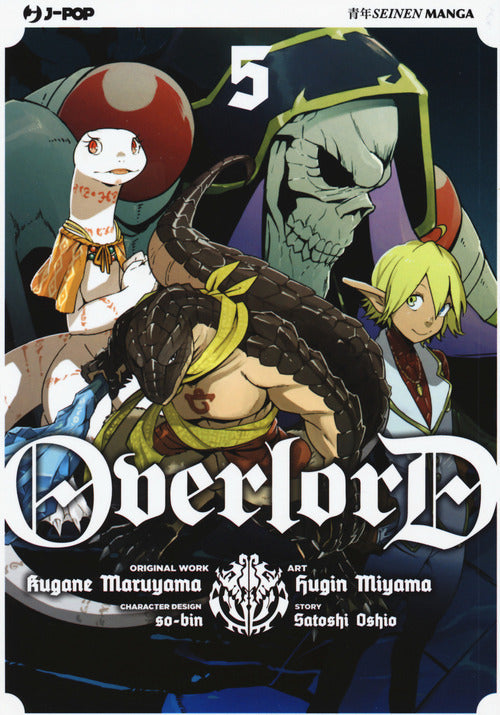 Overlord – Manga 5 – copertina italiana completa