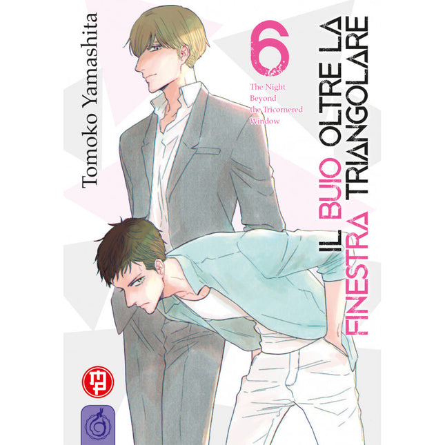 Il buio oltre la finestra triangolare 6 – copertina italiana