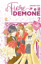Il fiore e il demone 2 – copertina italiana