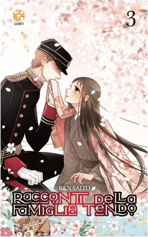 Racconti della famiglia Tendo 3 – copertina italiana