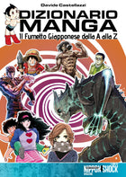 Dizionario Manga – Il fumetto giapponese dalla A alla Z
