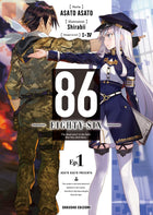 86 – Eighty-Six 1 – copertina ufficiale