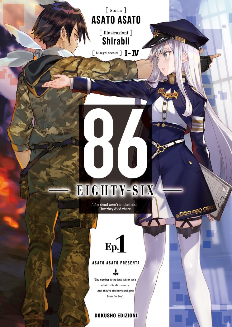 86 – Eighty-Six 1 – copertina ufficiale