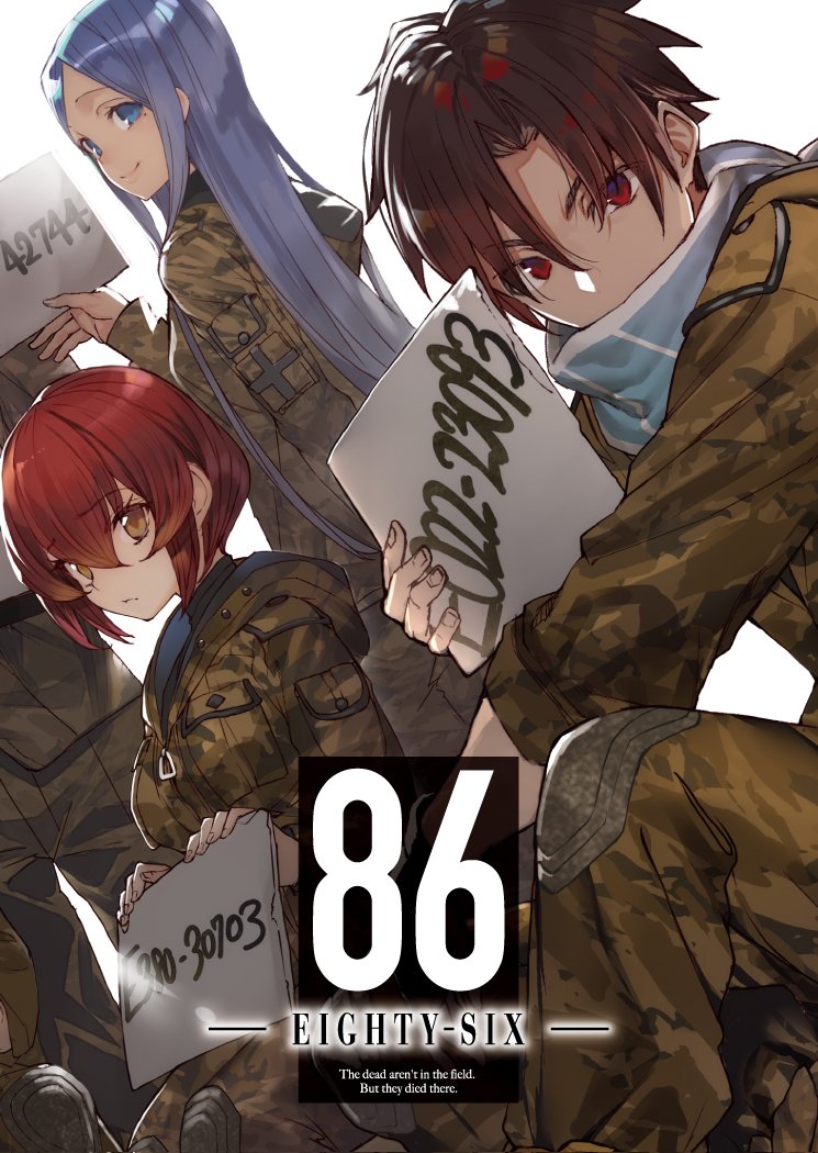 86 – Eighty-Six 1 – Limited Edition – copertina ufficiale