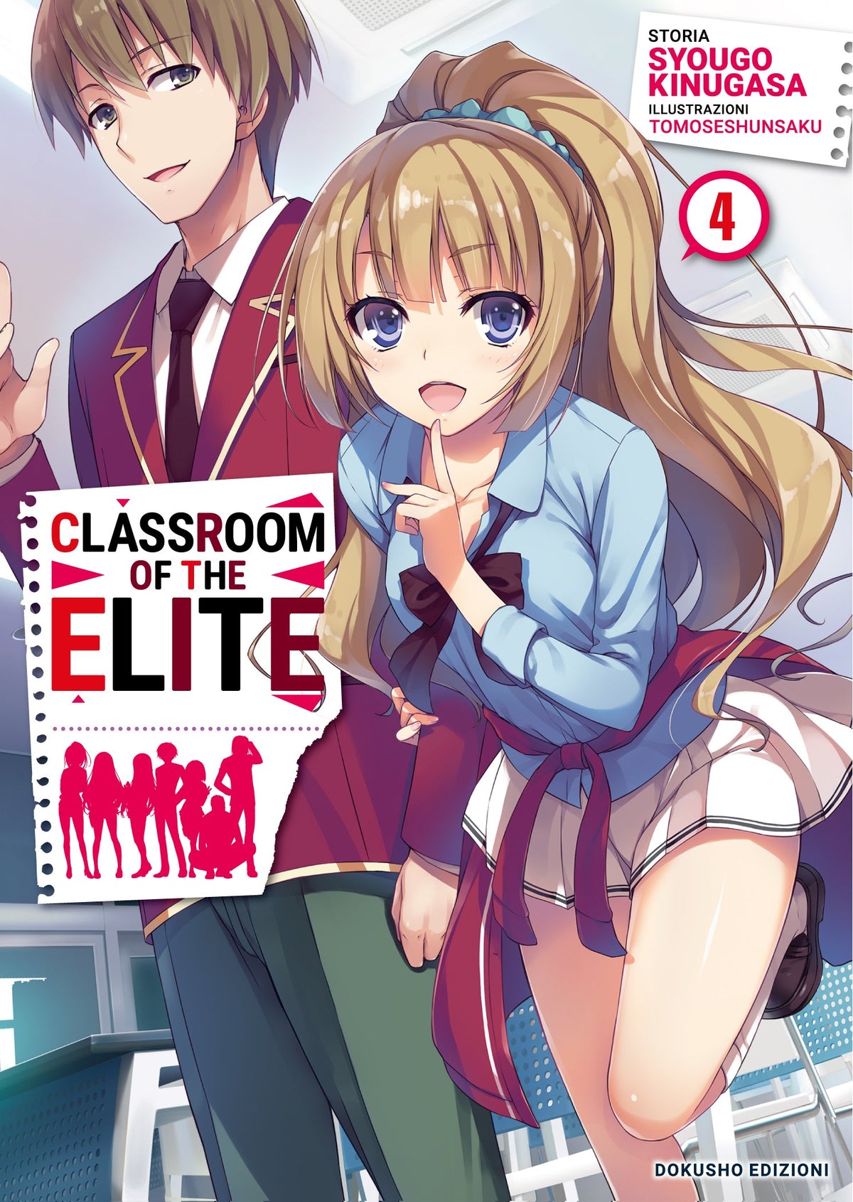 Classroom of the Elite 4 – copertina ufficiale