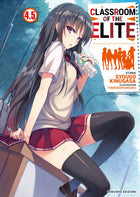 Classroom of the Elite 4.5 – copertina ufficiale