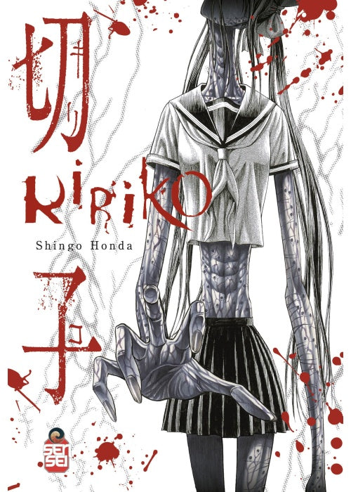 Kiriko – copertina edizione italiana