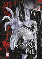 Kiriko Kill – copertina edizione italiana