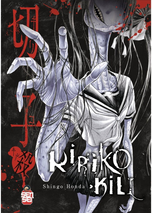 Kiriko Kill – copertina edizione italiana