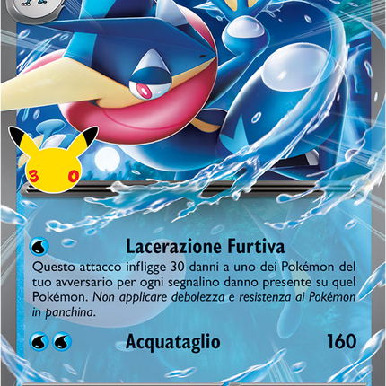 Preordine Pokèmon 30° Anniversario - Collezione Greninja-ex & Sylveon-ex (IT)