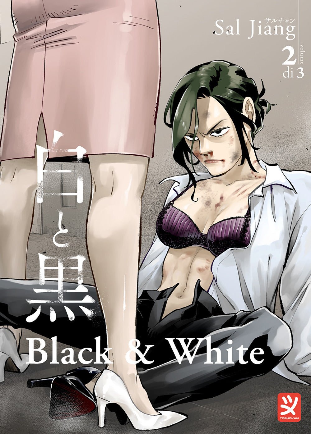 Black & White 2 - L’emporio dell’avventuriero
