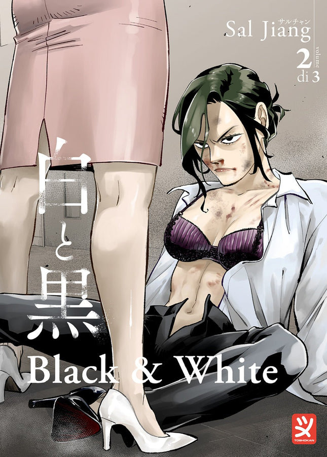 Black & White 2 - L’emporio dell’avventuriero