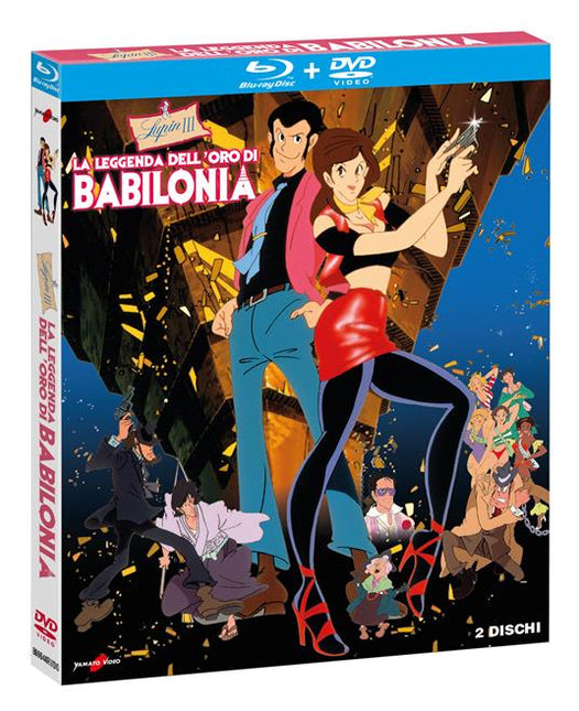 Blu - Ray + DVD Lupin III - La Leggenda dell'Oro di Babilonia - L’emporio dell’avventuriero