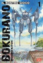 Bokurano 1 - copertina Ishi Publishing
