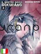 Bokurano 3 - copertina Ishi Publishing