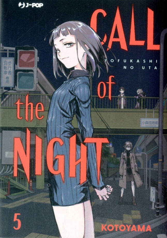 Call of the Night 5 - L’emporio dell’avventuriero